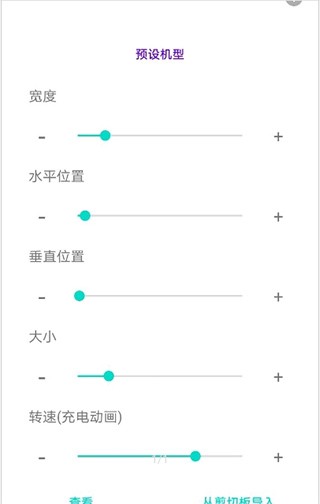 EnergyRing下载app最新版截图
