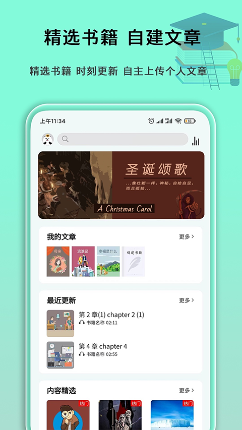 语法分析助手app官方正版下载截图