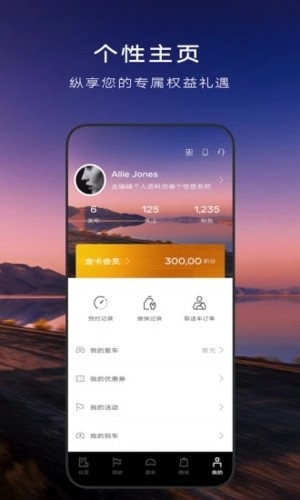 MyCadillac安卓版下载截图