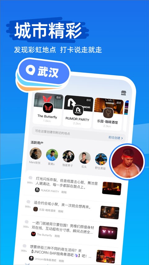 clue软件优化版下载截图