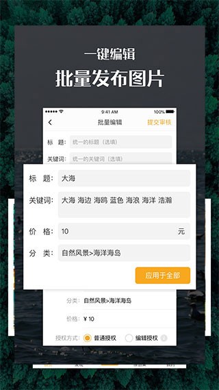 汇图网高清版下载截图