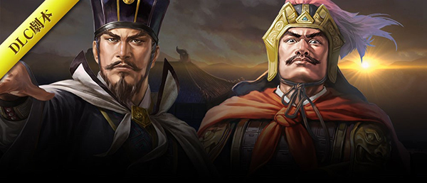 三国志14威力加强版