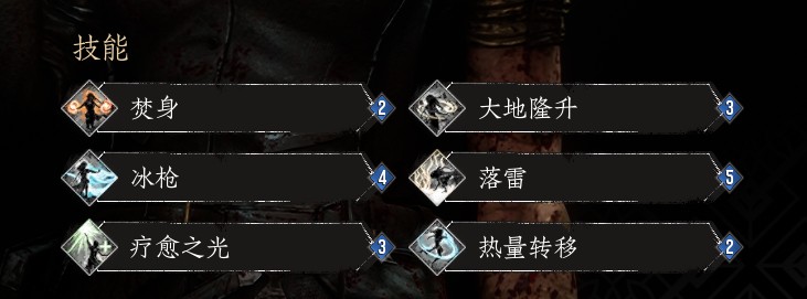 光与影33号远征队