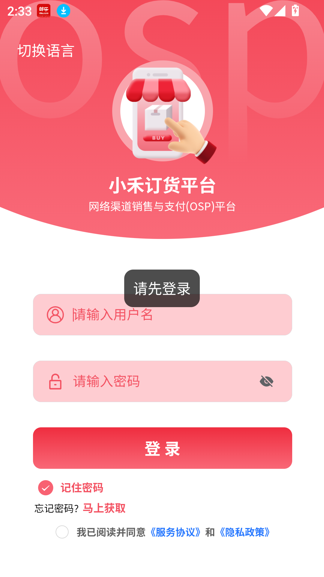 操作示意图