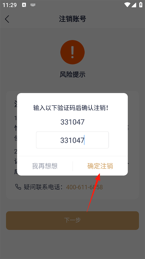 众合在线