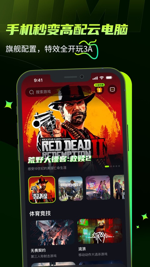 机咪app截图