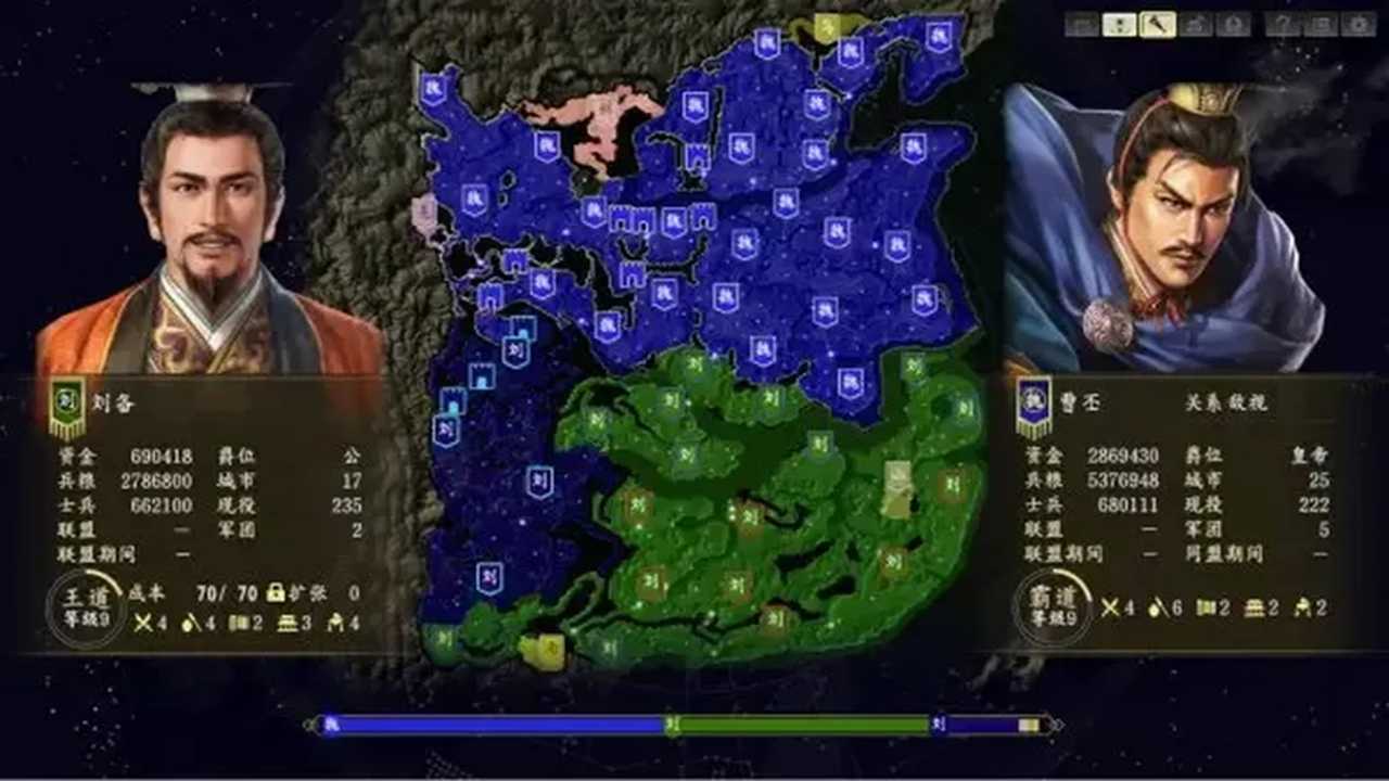 三国志14威力加强版截图