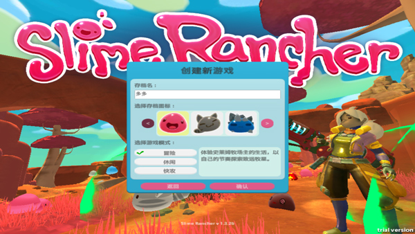 史莱姆农场云游戏