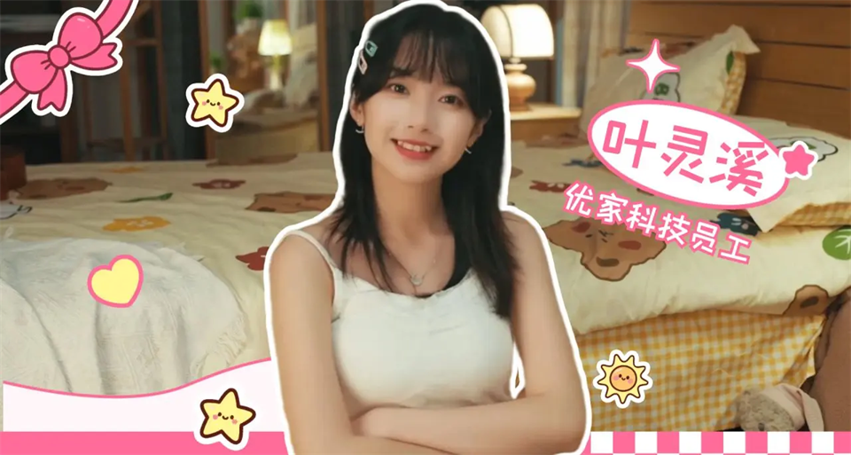 这个CEO我当定了