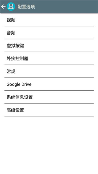 NDS模拟体验版
