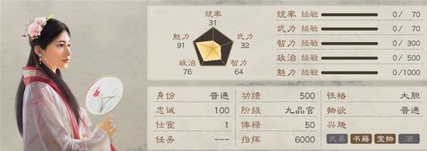 三国志8重置版