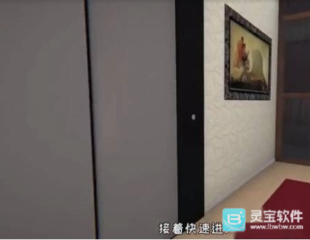 关键房间入口