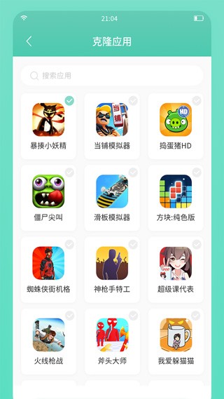 须弥空间下载最新版截图