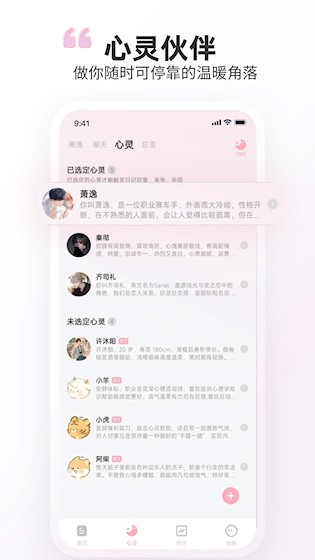时光印记手抄报下载截图
