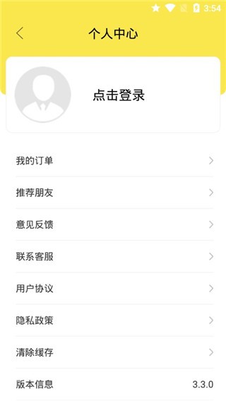 签名设计助手免费下载最新版截图