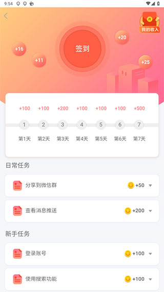 车来了2026最新版