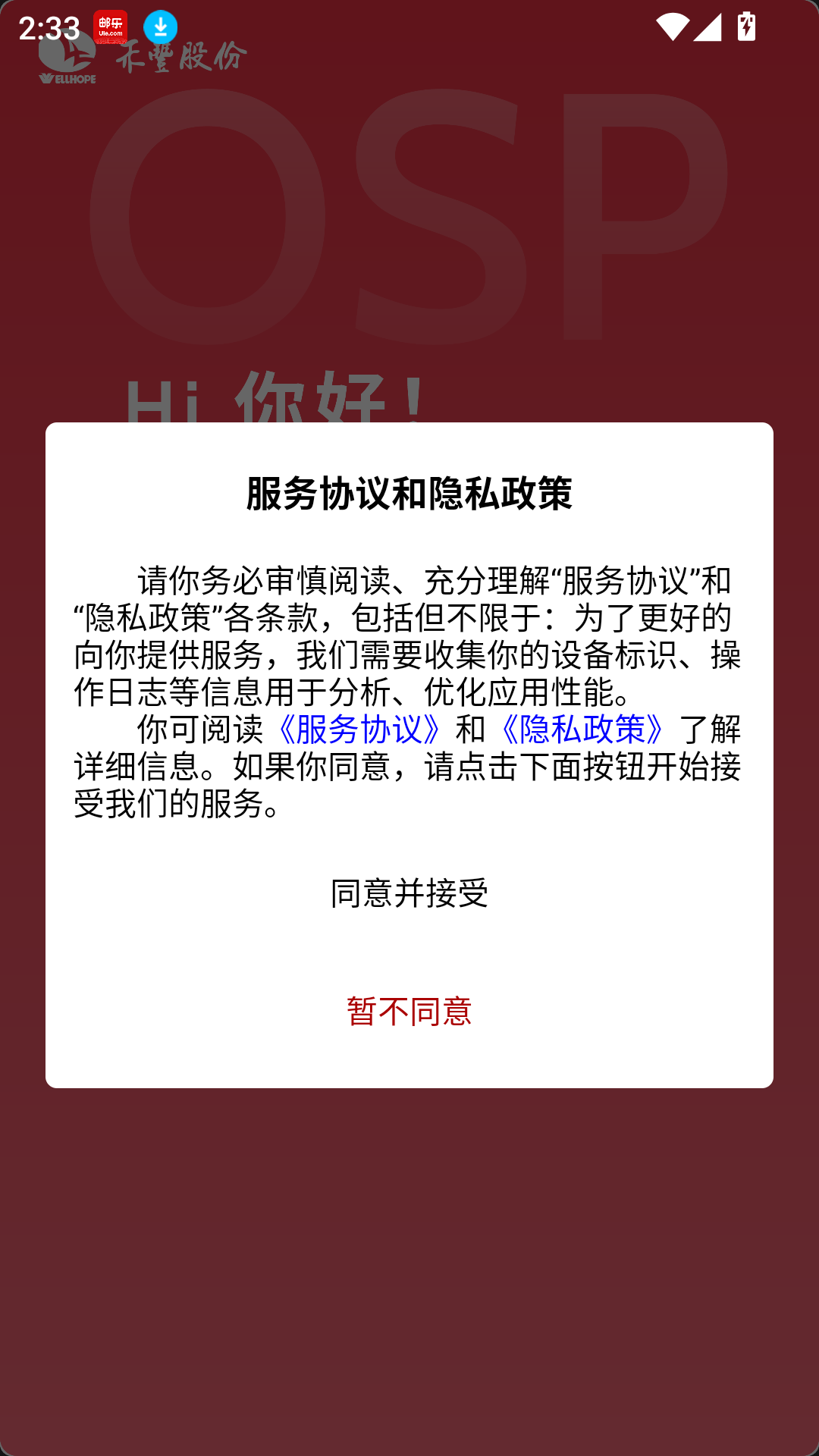 操作示意图