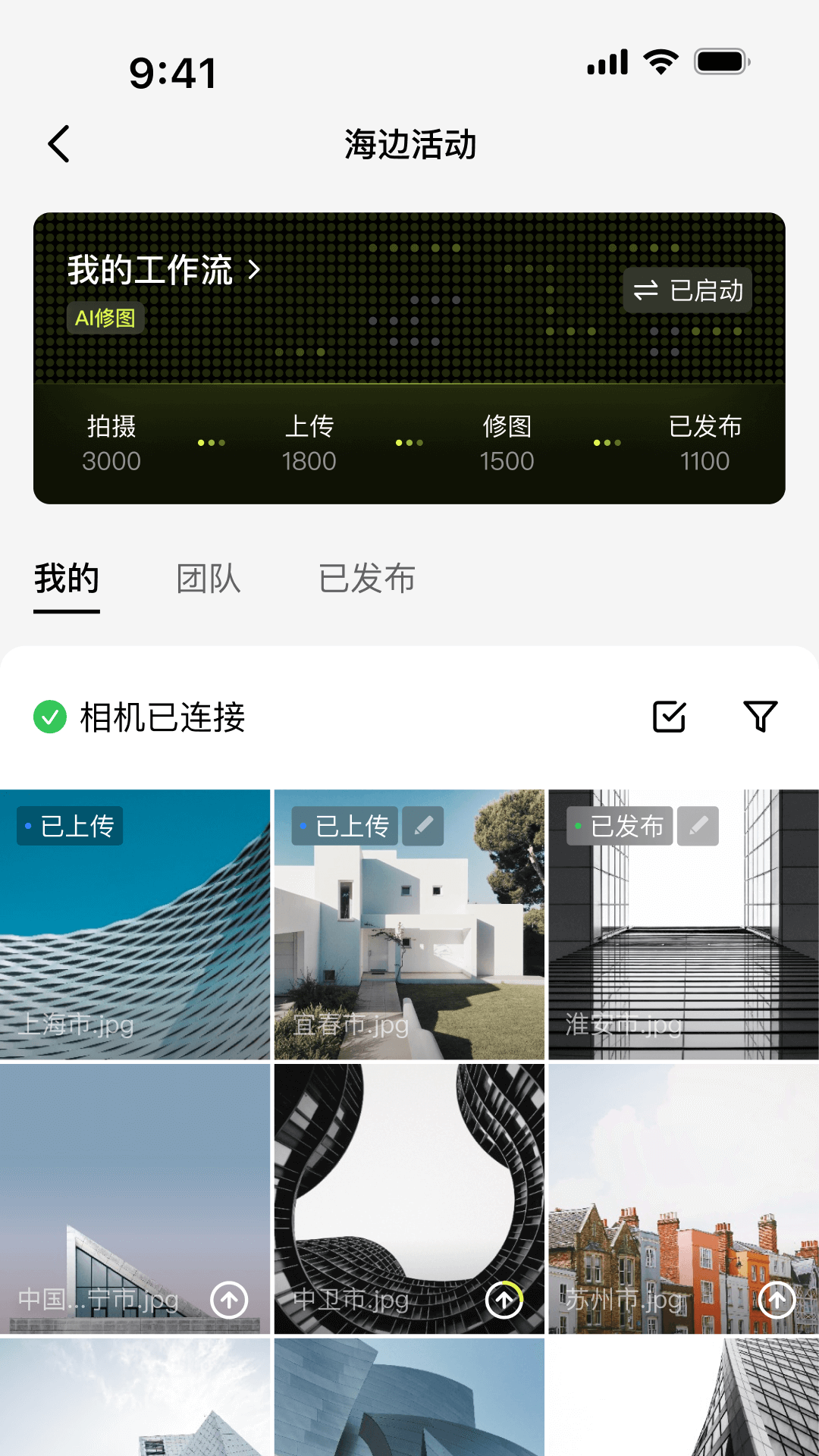 像素芝士高清版下载截图