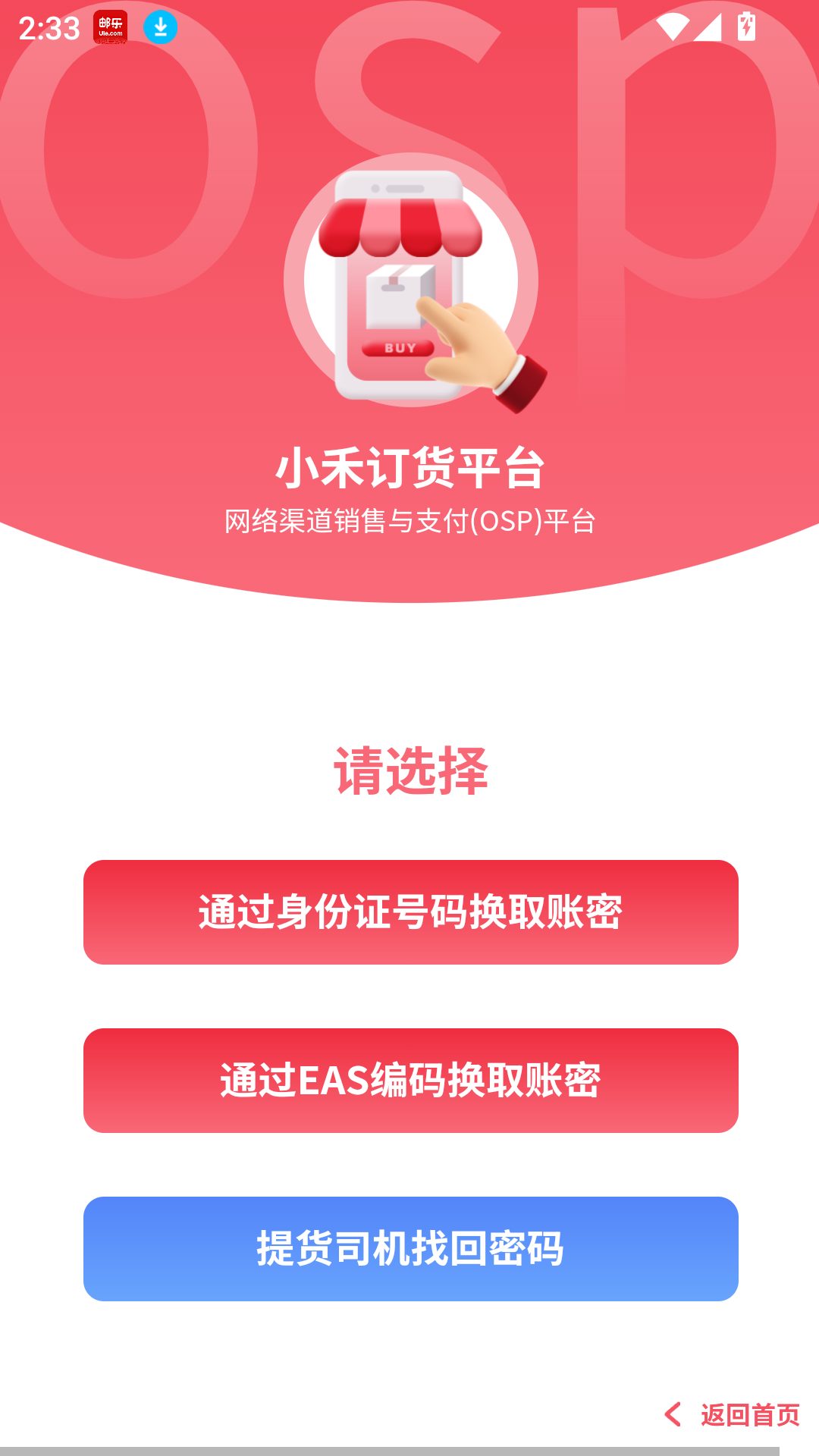操作示意图