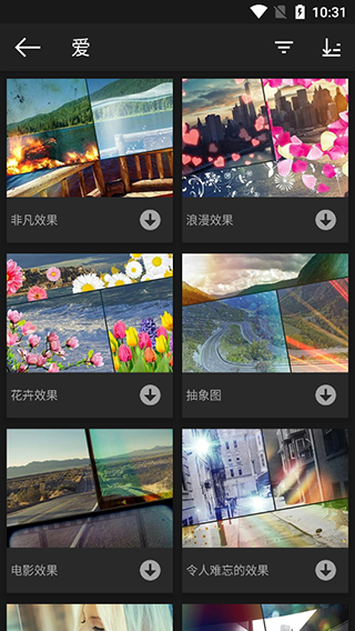 photo studio pro优化版下载截图