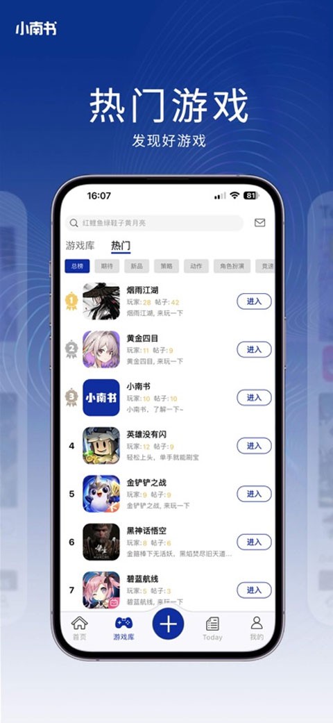 小南书app官网版下载截图