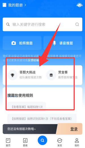 ppkao考试资料网