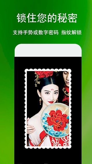 相册管家免费版下载截图