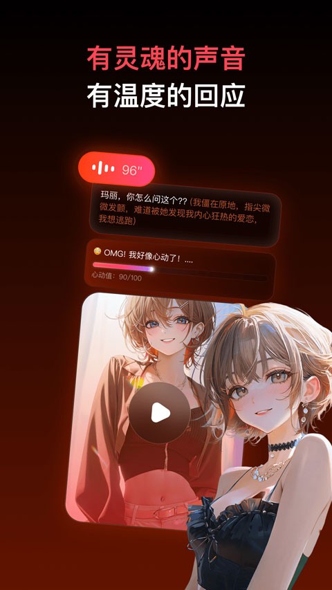 pada app优化版下载截图