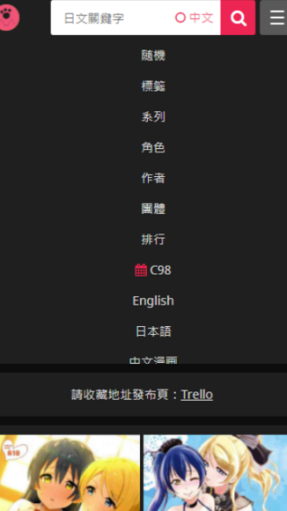 喵绅hcmoic
