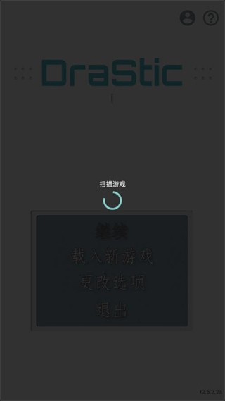 NDS模拟体验版