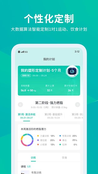 懒人ClubApp下载截图