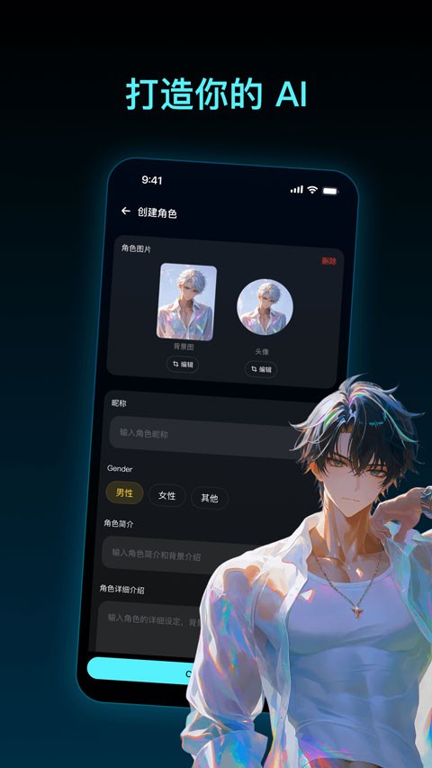 pada app优化版下载截图