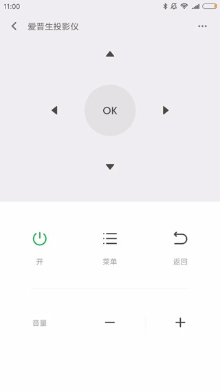 电视遥控器万能版下载手机版截图