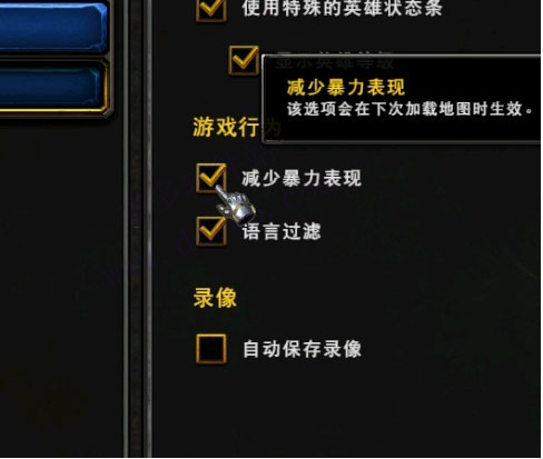魔兽争霸3