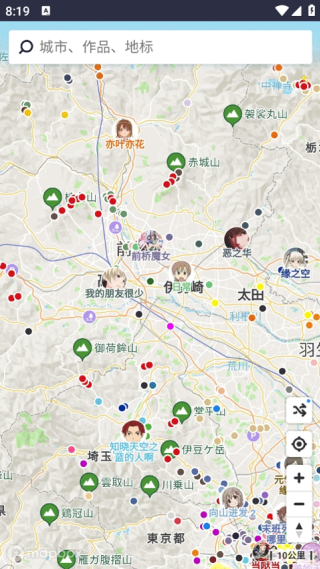 Anitabi动画巡礼