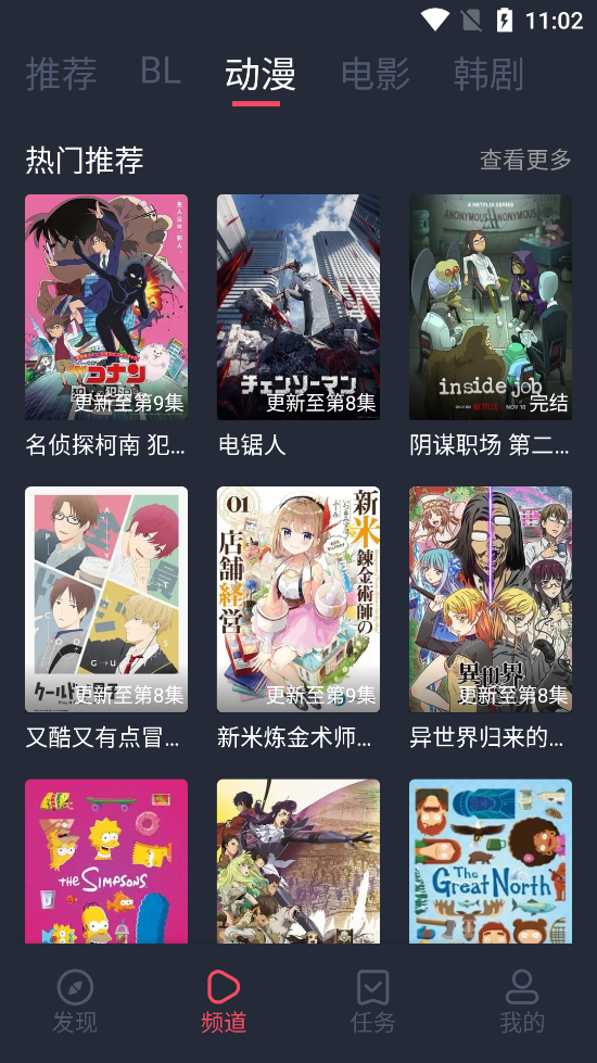 豚豚剧2026最新版本下载截图