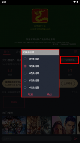 豚豚剧