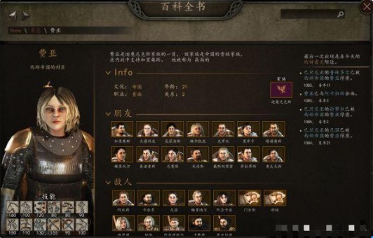 骑马与砍杀2霸主战帆DLC