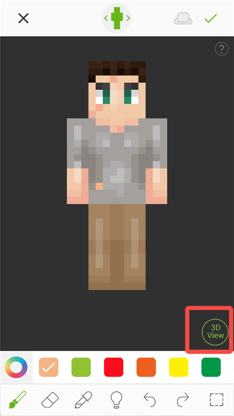 skinseed