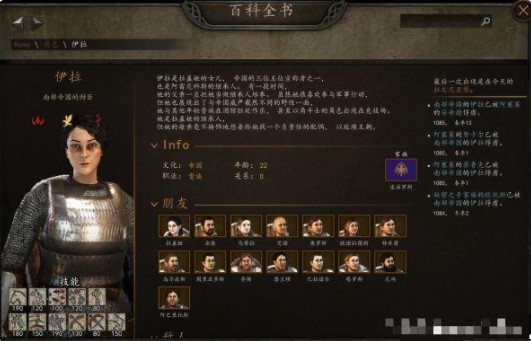 骑马与砍杀2霸主战帆DLC