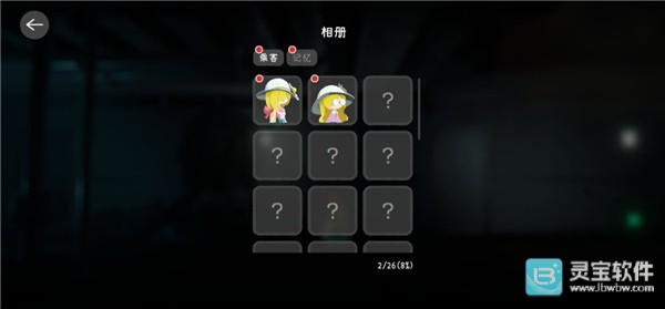 沉船遗礼免费版玩法-6