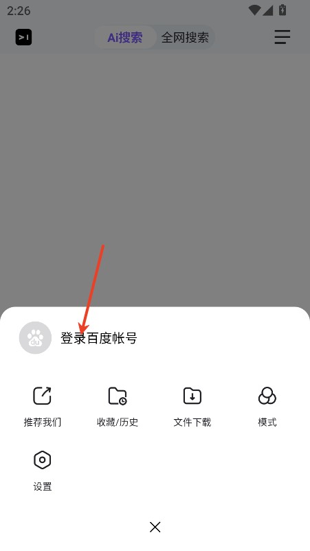 简单搜索旧版