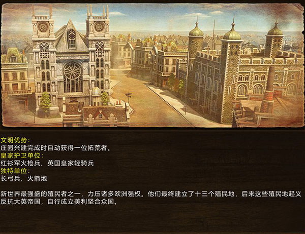 帝国时代3云游戏