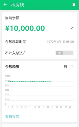 删除账户步骤二
