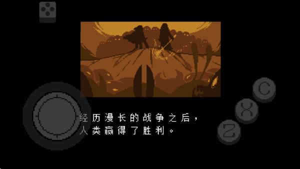 传说之下红与黄截图