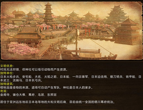 帝国时代3云游戏