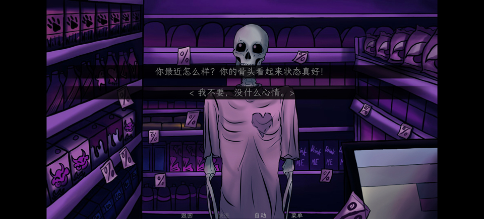 我的夜班工作截图