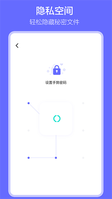 软件搬家下载截图