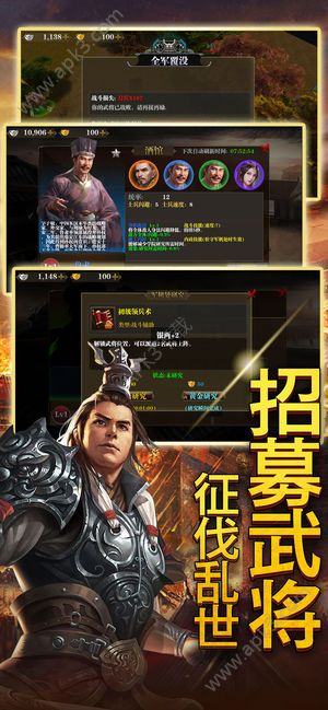 三国后妃传截图