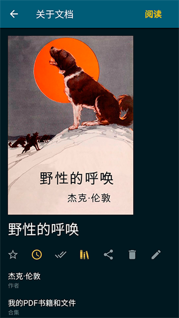 ReadEra安卓下载截图